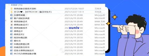 信用卡无力偿还怎么办理停息挂账？逾期了还能申请吗？