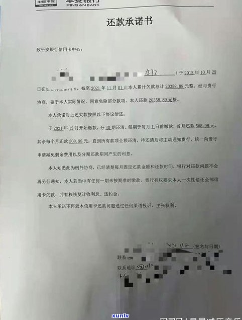 不存在逾期的情况下能否协商分期？信用卡无力偿还可申请停息挂账吗？