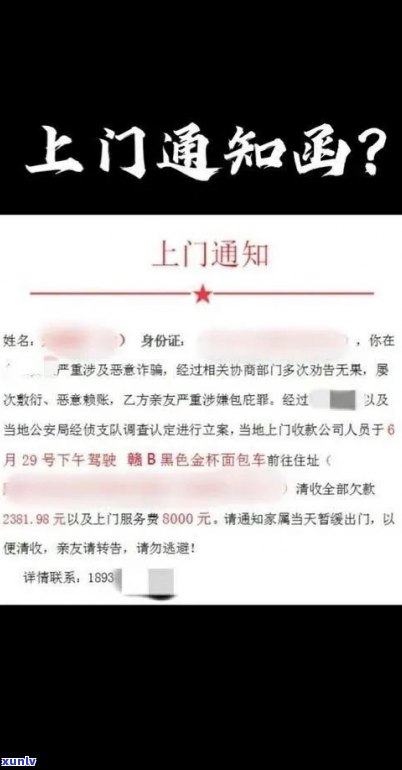 不存在逾期的情况下能否协商分期？信用卡无力偿还可申请停息挂账吗？