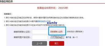 美团和借呗上吗？真的会记录在信用报告中吗？