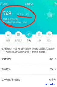 美团和借呗上吗？真的会记录在信用报告中吗？