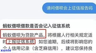 美团和借呗是不是会上？作用贷款吗？知乎讨论