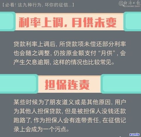 美团和借呗是不是会上？作用贷款吗？知乎讨论