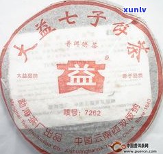 云南七子饼茶大益茶价格及购买指南