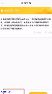 美团协商还款可信吗？95172  为您提供专业解答！