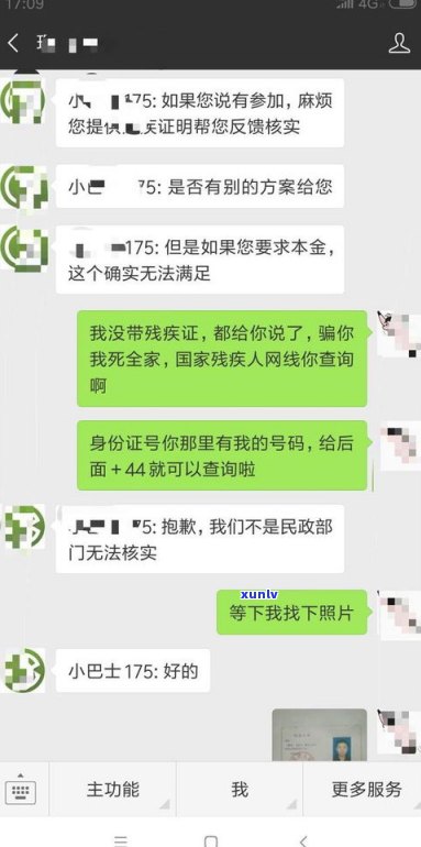 美团逾期还款最新政策：怎样协商延期还款？95188能协商吗？真实经历分享（2023）