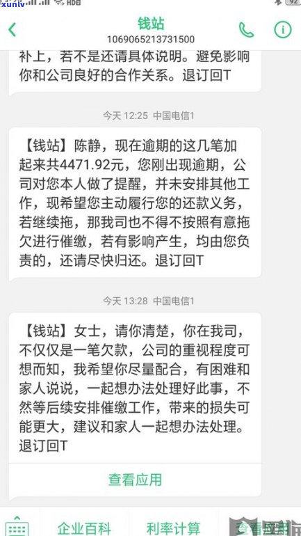 美团逾期还款最新政策：怎样协商延期还款？95188能协商吗？真实经历分享（2023）