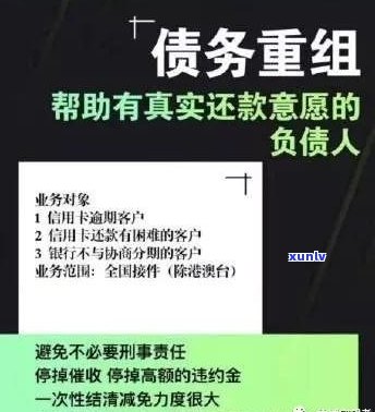 美团逾期还款最新政策：怎样协商延期还款？95188能协商吗？真实经历分享（2023）