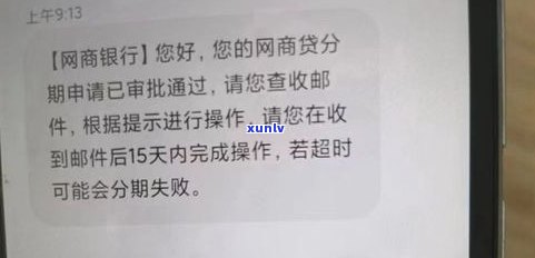 美团能协商延期还款吗-打95188转2协商逾期的事情