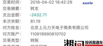 美团能协商延期还款吗-打95188转2协商逾期的事情