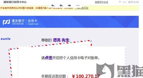 美团暂时还不上怎样协商？打95188转2协商逾期事情，美团网贷无力偿还最新规定，生活费还不上能协商吗？美团金融可否延期还贷与  沟通？