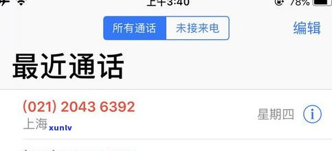 美团暂时还不上怎样协商？打95188转2协商逾期事情，美团网贷无力偿还最新规定，生活费还不上能协商吗？美团金融可否延期还贷与  沟通？