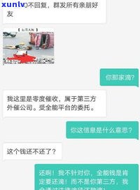 美团暂时还不上怎样协商？打95188转2协商逾期事情，美团网贷无力偿还最新规定，生活费还不上能协商吗？美团金融可否延期还贷与  沟通？