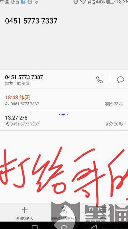 美团暂时还不上怎样协商？打95188转2协商逾期事情，美团网贷无力偿还最新规定，生活费还不上能协商吗？美团金融可否延期还贷与  沟通？