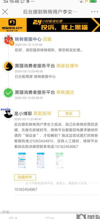 美团还不上可以协商吗-打95188转2协商逾期的事情