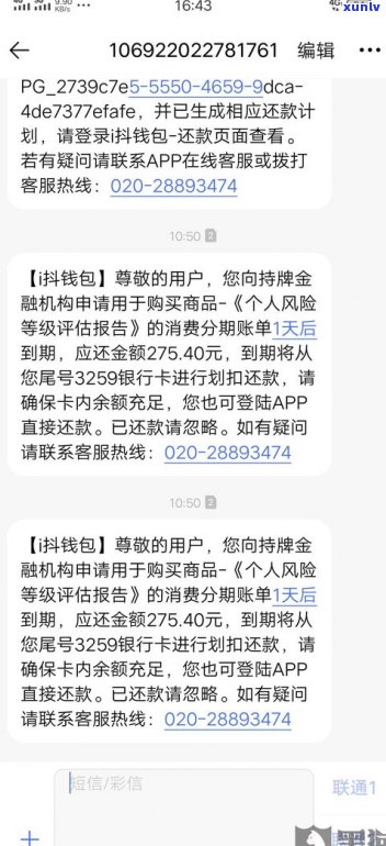 美团借钱：怎样协商延期还款？联系  、流程及留意事项。