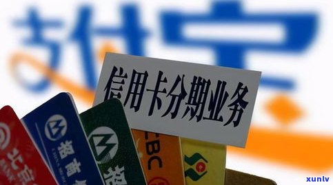 逾期多少钱会立案？全网最全解答，包括网贷、支付宝、信用卡等各类逾期情况。