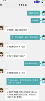 美团网贷还不上严重吗-美团逾期协商方案是哪几种