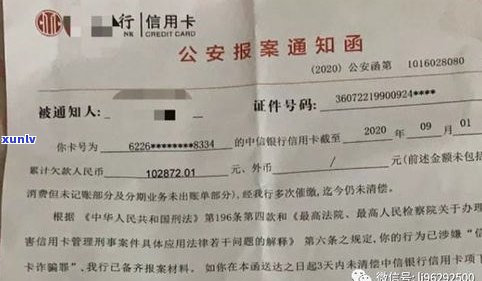 美团停息挂账真的可信吗？安全吗？怎样申请？