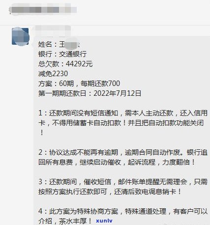 美团可以申请停息挂账吗？熟悉其好处与危害，借款后为何无额度可用？