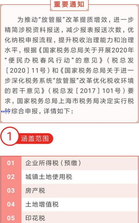 美团可以申请停息挂账吗？熟悉其好处与危害，借款后为何无额度可用？