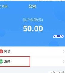 美团可用花呗充值？自套取现风险大，为友充值7千被冻