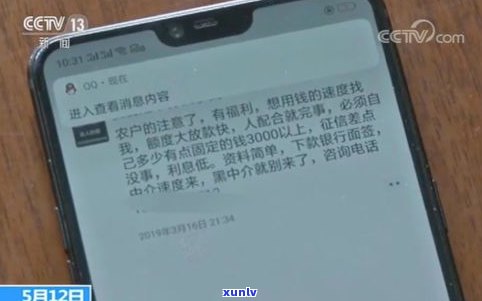 美团逾期协商方案：怎样解决借款还不上的情况？