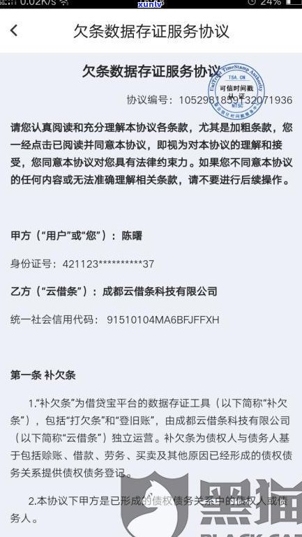 美团逾期协商方案：怎样解决借款还不上的情况？