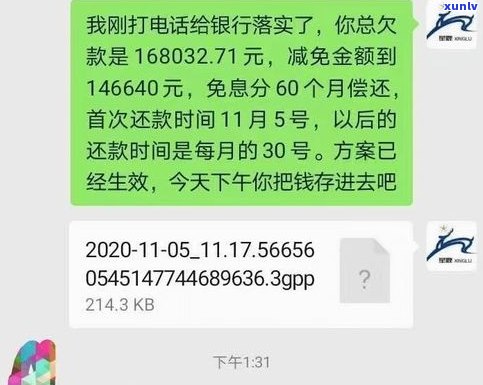 美团的停息挂账：真的吗？安全吗？知乎上的评价怎样？