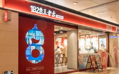 附近普洱茶店：查找位置、专卖店与门店信息