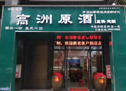 附近普洱茶店：查找位置、专卖店与门店信息