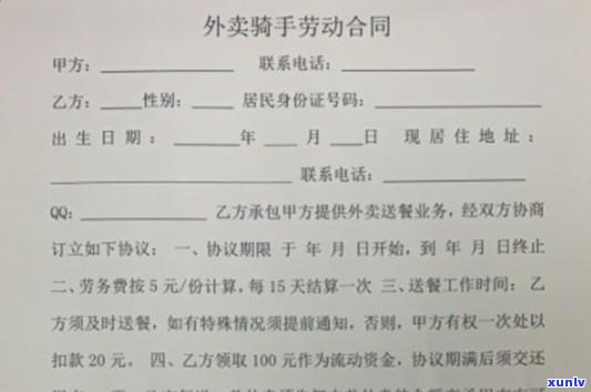 美团生活费可以做停息挂账吗-美团生活费可以做停息挂账吗安全吗