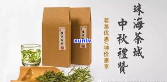 醉春秋普洱茶多少钱？2015中秋、2019年价格及生茶全解析！