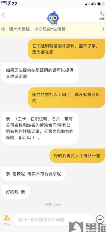 美团协商还款的三种  ：真的假的？逾期协商方案有哪些？美团生活费怎样延期还款？95188能协商逾期还款吗？