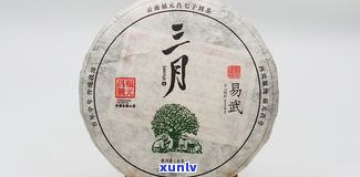 福鸿昌普洱茶价格表：全面介绍及其图片