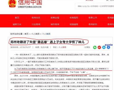 美团逾期会影响信用卡吗？知乎用户分享亲身经历及解决办法，信用卡使用者必看！