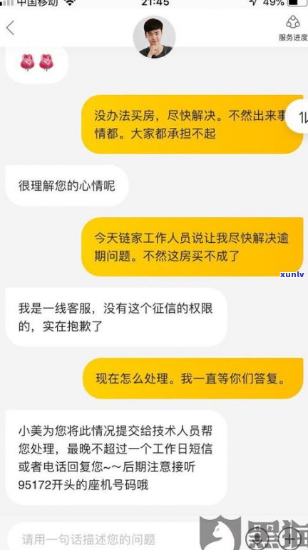 美团信用卡逾期4天还上吗-美团信用卡逾期4天还上吗有影响吗