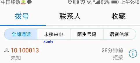 怎样成功与协商延期还款？  联系单位是关键！