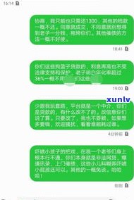 打95188转2协商逾期的事情：真实有效，提供链接