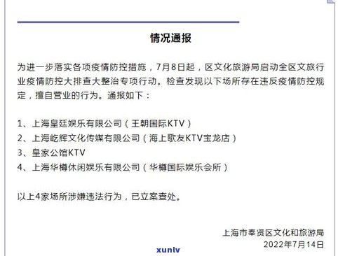 美团网贷协商  ：逾期19天还款后，协商方案及是不是立案