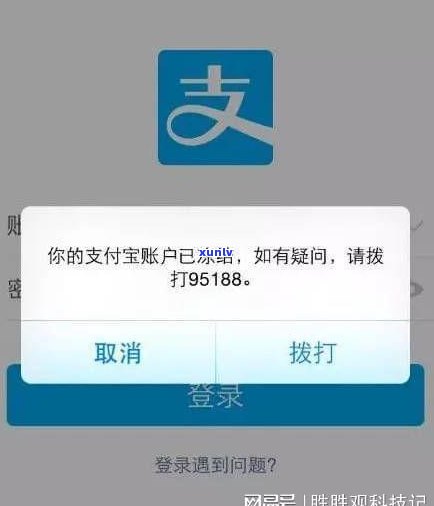 逾期多少钱会立案？网贷、支付宝、信用卡逾期金额达到多少会被起诉并可能面临牢狱之灾？