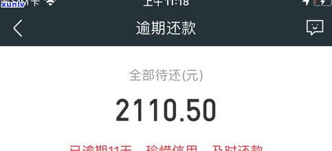 美团网贷还不上怎么办可以协商吗-美团网贷还不上严重吗