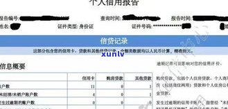 美团逾期一天会对和信用卡采用产生作用吗？逾期后还款方法及协商方案解析