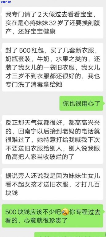 妹妹欠网贷数十万，姐姐是否有义务帮忙还清？