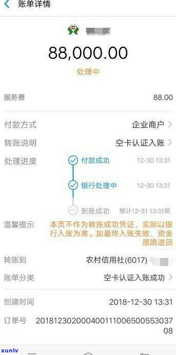 妹妹借网贷没还，全家人受作用，该不该帮忙还款？