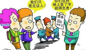 妹妹借网贷没还，全家人受作用，该不该帮忙还款？