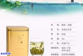 探究小勐峨茶的特别香气特性及价格