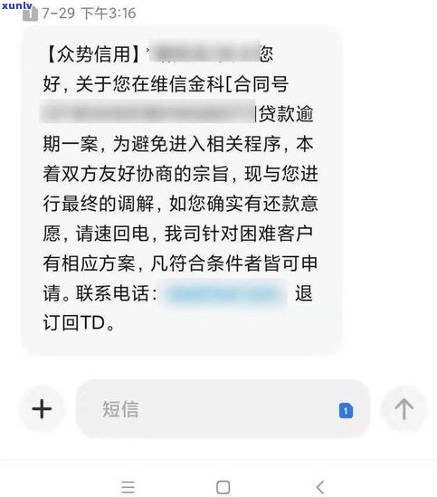 妹妹欠网贷30万，是不是需要帮忙还款？