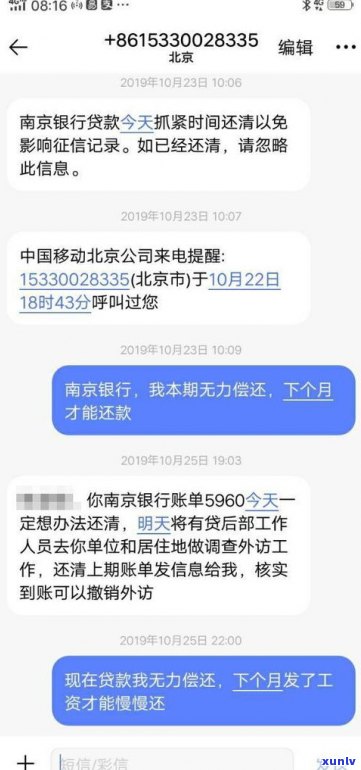 妹妹欠网贷几十万：姐姐是不是有义务偿还？怎样解决？