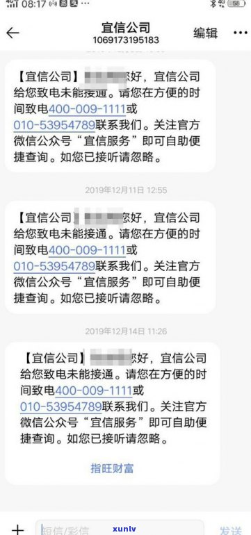 妹妹欠网贷几十万：姐姐是不是有义务偿还？怎样解决？